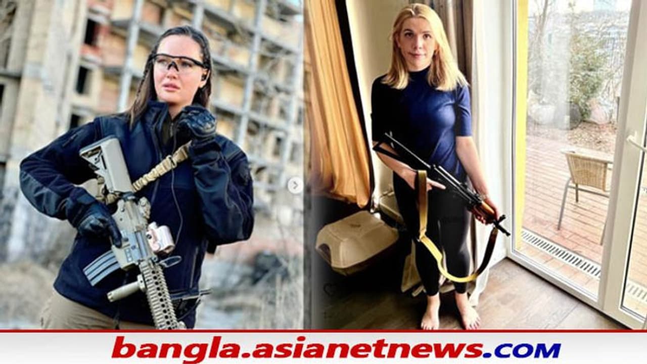 নারী দিবসে দেশ বাঁচানোর অঙ্গীকার, রুশ সেনাকে ঠেকাতে বন্দুক হাতে তুলেছেন এই ইউক্রেনীয় সেলিব্রিটিরা নারী দিবসে দেশ বাঁচানোর অঙ্গীকার, রুশ সেনাকে ঠেকাতে বন্দুক হাতে তুলেছেন এই ইউক্রেনীয় সেলিব্রিটিরা