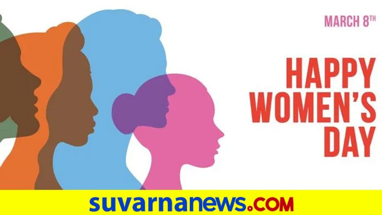 International Womens Day: ಸ್ತ್ರೀ ಎಂದರೆ ಅಷ್ಟೇ ಸಾಕೆ International Womens Day: ಸ್ತ್ರೀ ಎಂದರೆ ಅಷ್ಟೇ ಸಾಕೆ