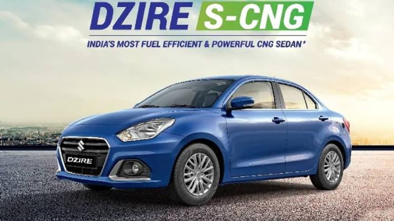 Maruti CNG : സിഎന്‍ജിയില്‍ ശ്രദ്ധയൂന്നാന്‍ മാരുതി, ഈ വര്‍ഷം വില്‍ക്കുക ആറ് ലക്ഷം സിഎൻജി വാഹനങ്ങൾ