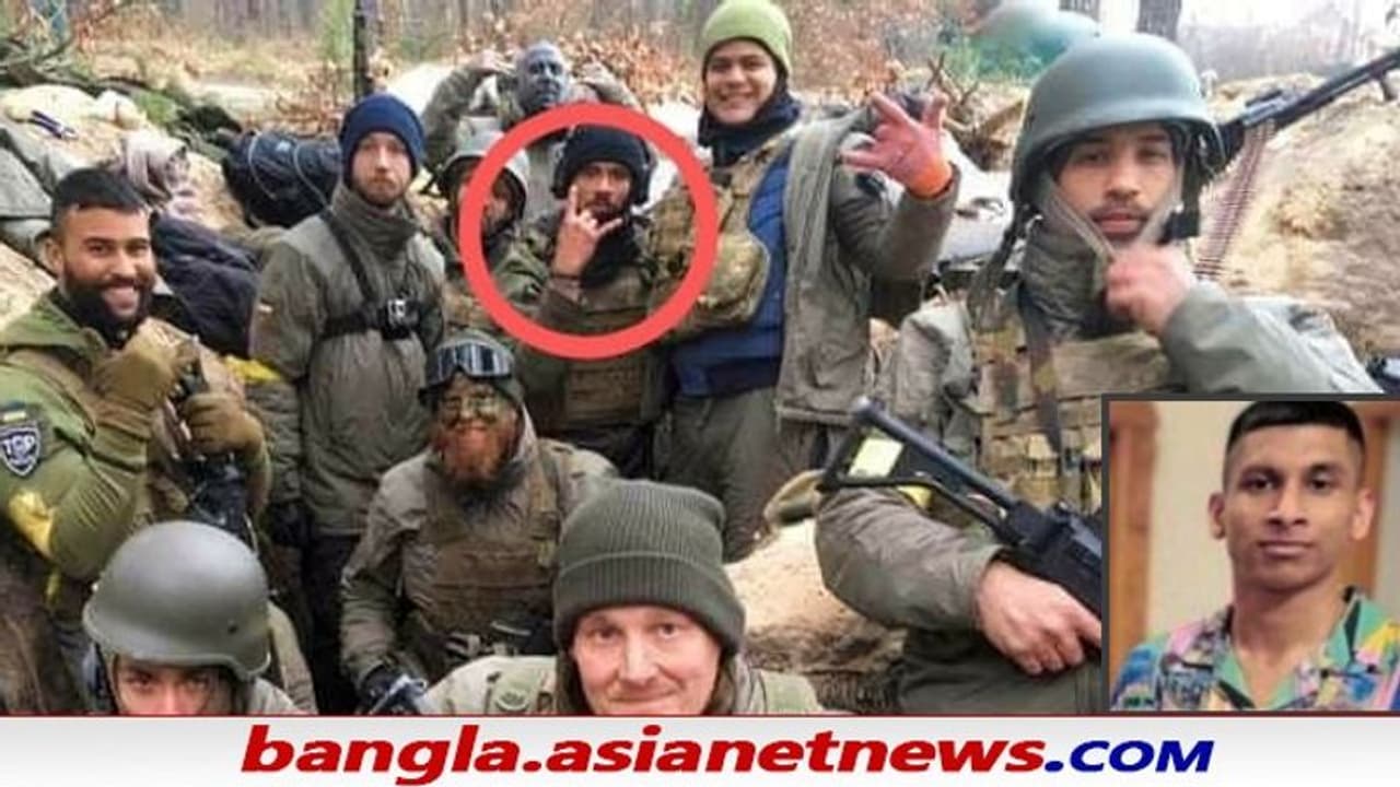 দেশের সেনায় যোগ দিতে ব্যর্থ, ইউক্রেনে যুদ্ধে নামলেন ভারতীয় যুবক কী বলছেন বাবা মা