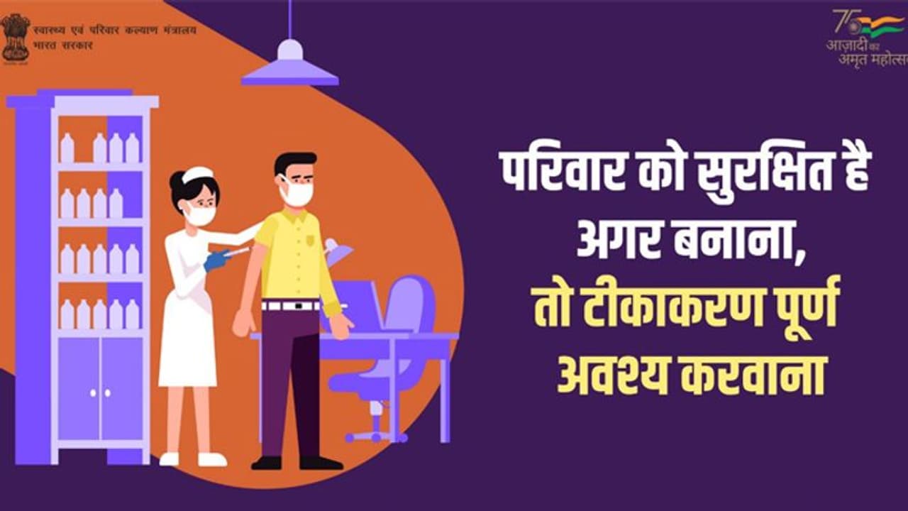 Corona virus: 24 घंटे में फिर बढ़े 5000 से अधिक केस, एक्टिव केस 0.11% और रिकवरी 98.69 प्रतिशत Corona virus: 24 घंटे में फिर बढ़े 5000 से अधिक केस, एक्टिव केस 0.11% और रिकवरी 98.69 प्रतिशत