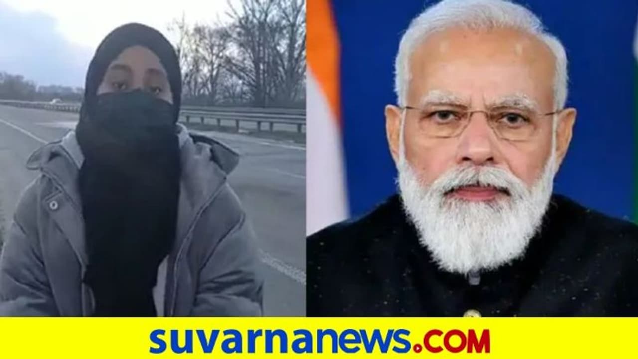 ಆಪರೇಷನ್‌ ಗಂಗಾದಲ್ಲಿ ರಕ್ಷಿಸಲ್ಪಟ್ಟ ಪಾಕಿಸ್ತಾನಿ ವಿದ್ಯಾರ್ಥಿನಿ... ಮೋದಿ ಬಗ್ಗೆ ಹೇಳಿದ್ದಿಷ್ಟು