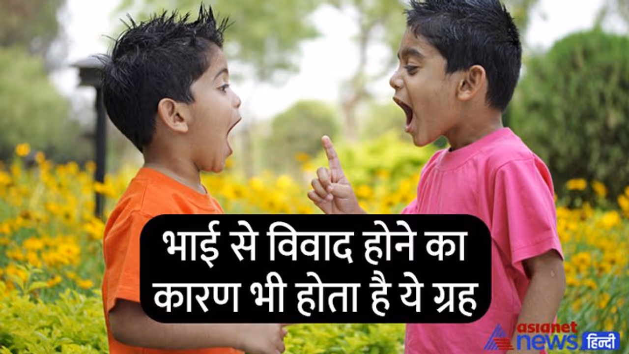 ये ग्रह देता है अशुभ फल तो होती है खून से जुड़ी बीमारियां, छोटी छोटी बातों पर आता है गुस्सा