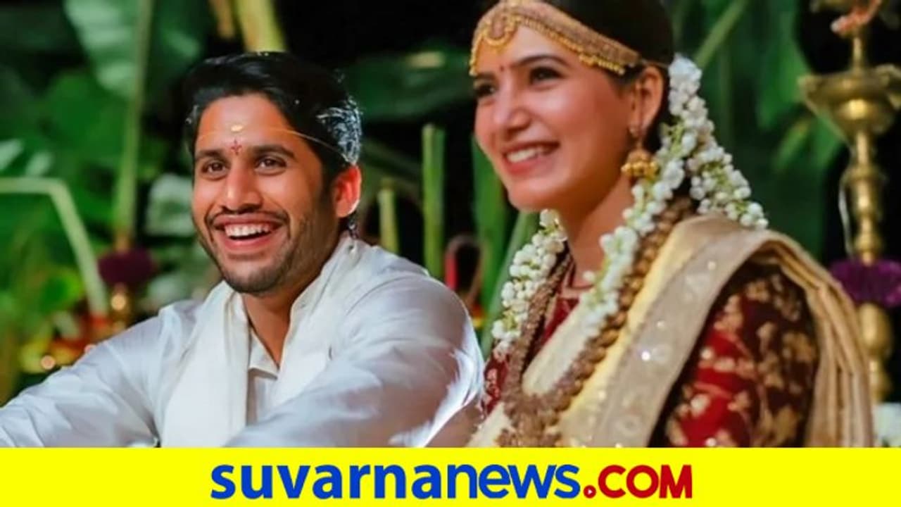 Samantha And NagaChaitanya: ಮದುವೆ ಸೀರೆ ವಾಪಾಸ್ ಕೊಟ್ರಾ ಸಮಂತಾ ! Samantha And NagaChaitanya: ಮದುವೆ ಸೀರೆ ವಾಪಾಸ್ ಕೊಟ್ರಾ ಸಮಂತಾ !