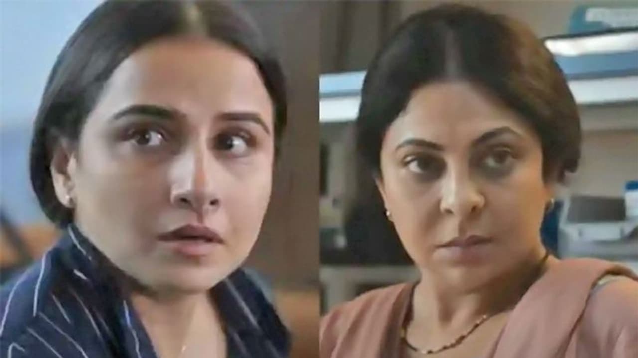 Jalsa Trailer: विद्या बालन, शेफाली शाह की मूवी जलसा का ट्रेलर रिलीज, सीरियस लेकिन दमदार रोल में दिखीं एक्ट्रेस Jalsa Trailer: विद्या बालन, शेफाली शाह की मूवी जलसा का ट्रेलर रिलीज, सीरियस लेकिन दमदार रोल में दिखीं एक्ट्रेस