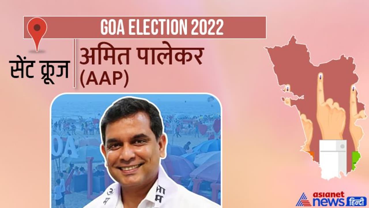 सेंट क्रूज इलेक्शन रिजल्ट 2022: कांग्रेस के रोडोल्फो फर्नांडीस ने बीजेपी के एंटोनियो कैटानो फर्नांडीस को हराया सेंट क्रूज इलेक्शन रिजल्ट 2022: कांग्रेस के रोडोल्फो फर्नांडीस ने बीजेपी के एंटोनियो कैटानो फर्नांडीस को हराया