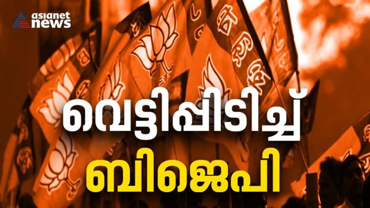 Assembly Election Result 2022 : അജയ്യരായി ബിജെപി; രാഷ്ട്രീയ ഡിഎന്‍എയെ മാറ്റിയെഴുതിയ വിജയം