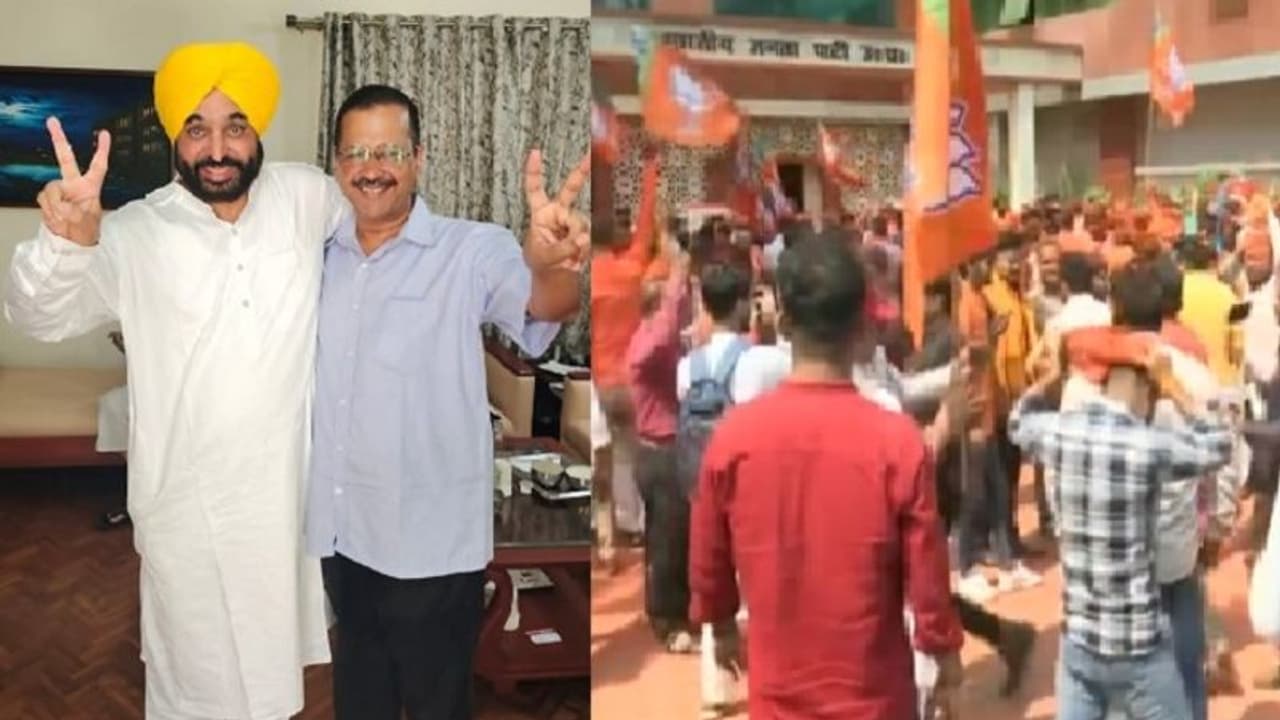 चुनाव परिणााम पर शिवराज से लेकर केजरीवाल तक ने क्या दिया रिएक्शन, सिद्धू बोले जनता की आवाज ईश्वर की आवाज है चुनाव परिणााम पर शिवराज से लेकर केजरीवाल तक ने क्या दिया रिएक्शन, सिद्धू बोले जनता की आवाज ईश्वर की आवाज है