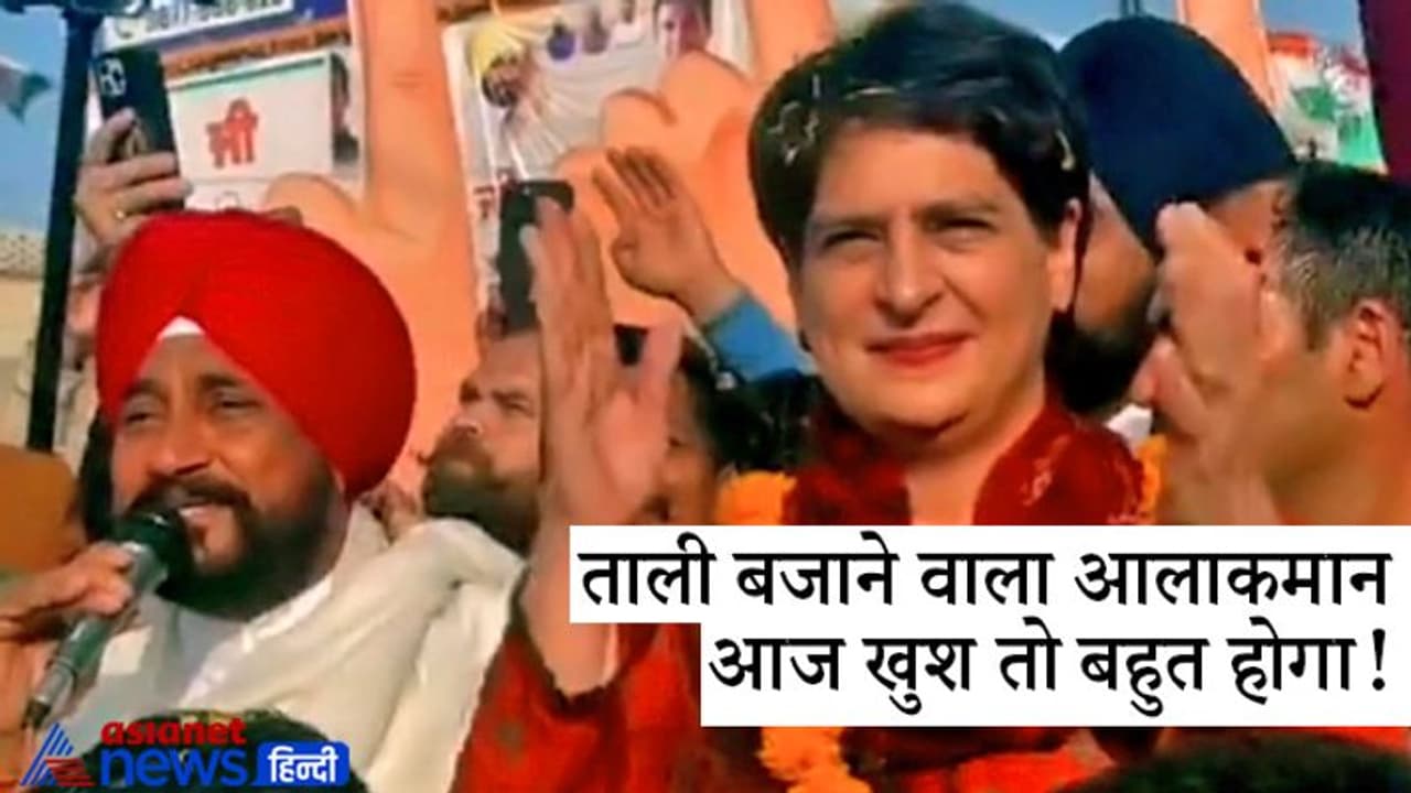 काम ना आई चरणवंदना ! बकरी का दूध निकाला, क्रिकेट भी खेली, कुछ काम न आया और अब इस्तीफा देंगे चन्नी काम ना आई चरणवंदना ! बकरी का दूध निकाला, क्रिकेट भी खेली, कुछ काम न आया और अब इस्तीफा देंगे चन्नी