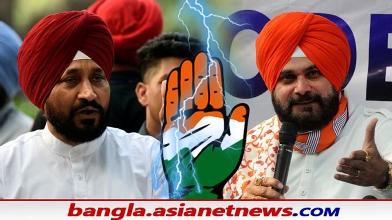 ক্যাপ্টেন চন্নির সঙ্গে সিধুর বিবাদে লাগাম দিতে দিল্লির ব্যর্থতা, তাতেই কি পঞ্জাবে ভরাডুবি কংগ্রেসের