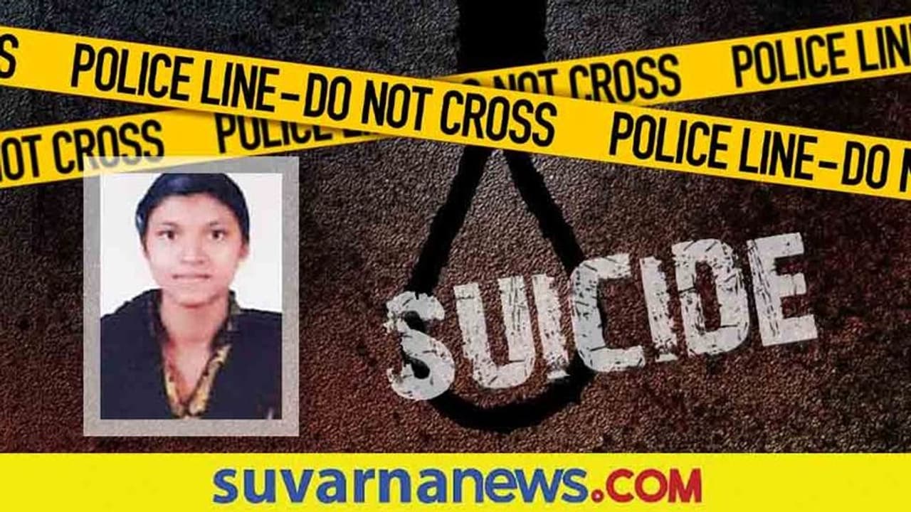 Student Suicide:ಧಾರವಾಡ ಪಿಜಿಯಲ್ಲಿ ನೇಣಿಗೆ ಶರಣಾದ ಬಾಗಲಕೋಟೆ ಸ್ಟೂಡೆಂಟ್, ಕಾರಣ ನಿಗೂಢ Student Suicide:ಧಾರವಾಡ ಪಿಜಿಯಲ್ಲಿ ನೇಣಿಗೆ ಶರಣಾದ ಬಾಗಲಕೋಟೆ ಸ್ಟೂಡೆಂಟ್, ಕಾರಣ ನಿಗೂಢ