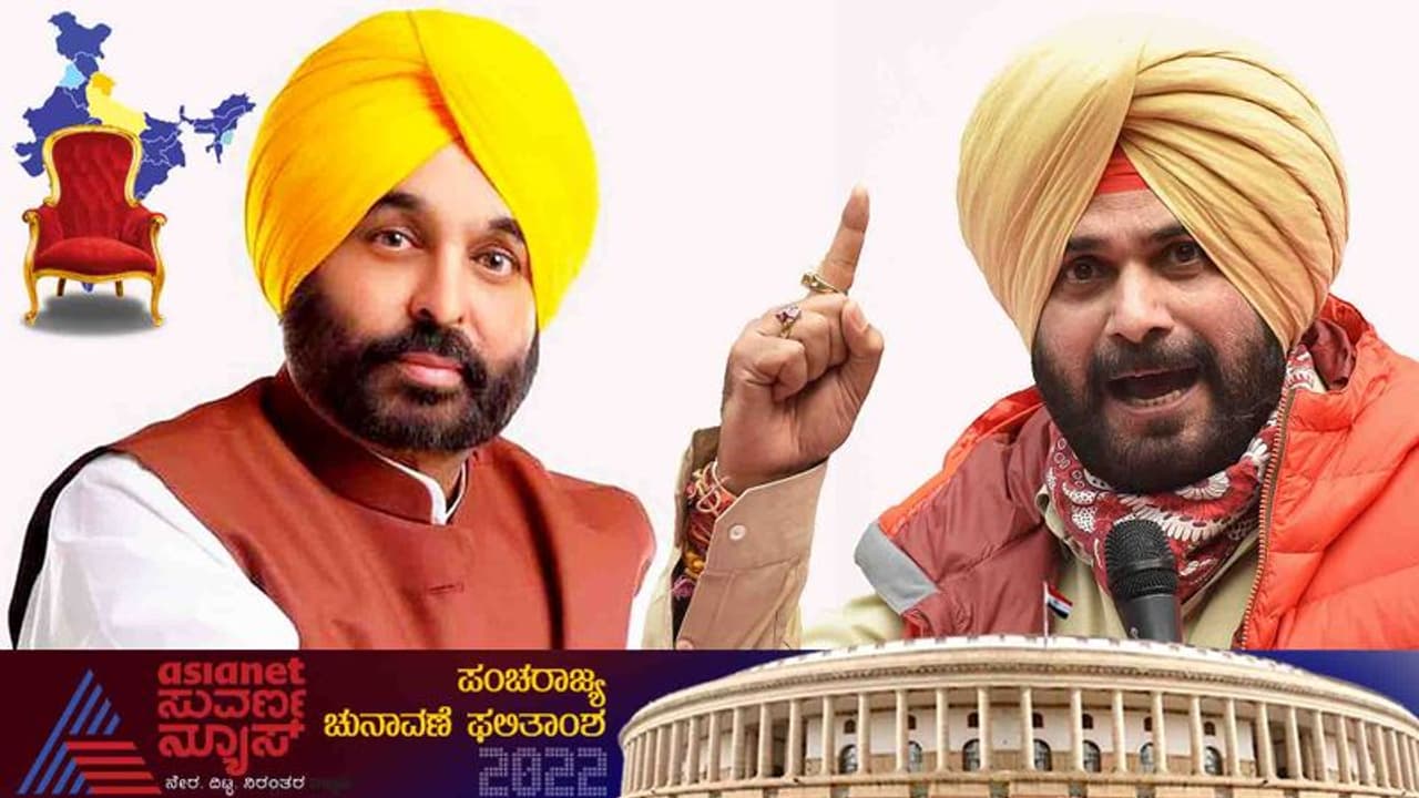 Election Result ಕಾಮಿಡಿಯನ್ಗೆ ಸಿಎಂ ಪಟ್ಟ, ಕಾಮಿಡಿ ಶೋ ಜಡ್ಜ್ಗೆ ಸೋಲಿನ ಆಘಾತ! Election Result ಕಾಮಿಡಿಯನ್ಗೆ ಸಿಎಂ ಪಟ್ಟ, ಕಾಮಿಡಿ ಶೋ ಜಡ್ಜ್ಗೆ ಸೋಲಿನ ಆಘಾತ!