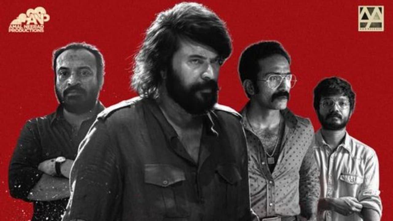 Bheeshma Parvam : മൈക്കിളും കൂട്ടരും വിജയകരമായ രണ്ടാം വാരത്തിലേക്ക്; നന്ദി പറഞ്ഞ് 'ഭീഷ്മപർവ്വം' ടീം Bheeshma Parvam : മൈക്കിളും കൂട്ടരും വിജയകരമായ രണ്ടാം വാരത്തിലേക്ക്; നന്ദി പറഞ്ഞ് 'ഭീഷ്മപർവ്വം' ടീം