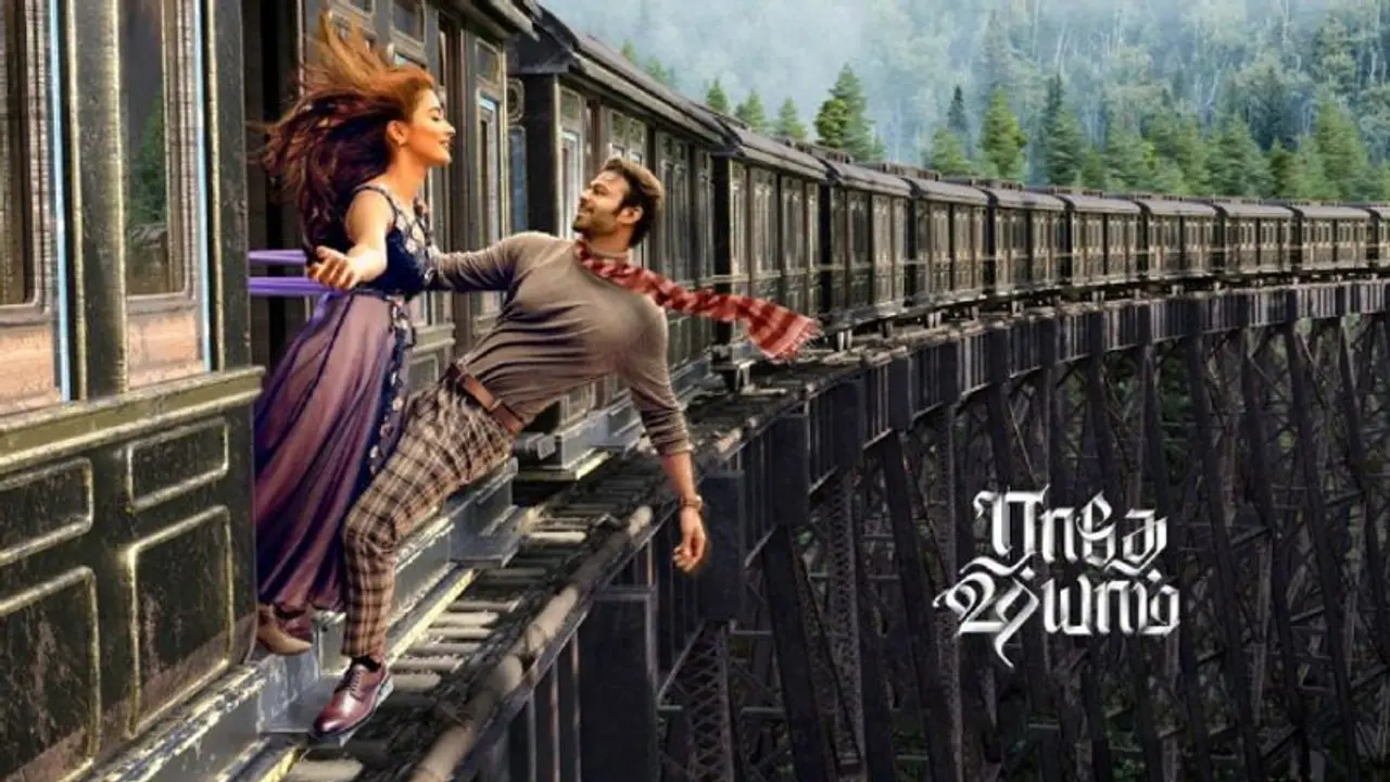 Radhe shyam review : காலத்தைக் கணிப்பவனின் காதல் கதை ஒர்க் அவுட் ஆனதா? ராதே ஷ்யாம் டுவிட்டர் விமர்சனம்