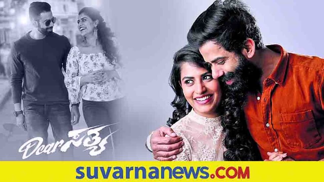 Dear Sathya ಚಿತ್ರದ ನನ್ನ ಲುಕ್‌ ನನಗಿಷ್ಟ: ಸಂತೋಷ್‌