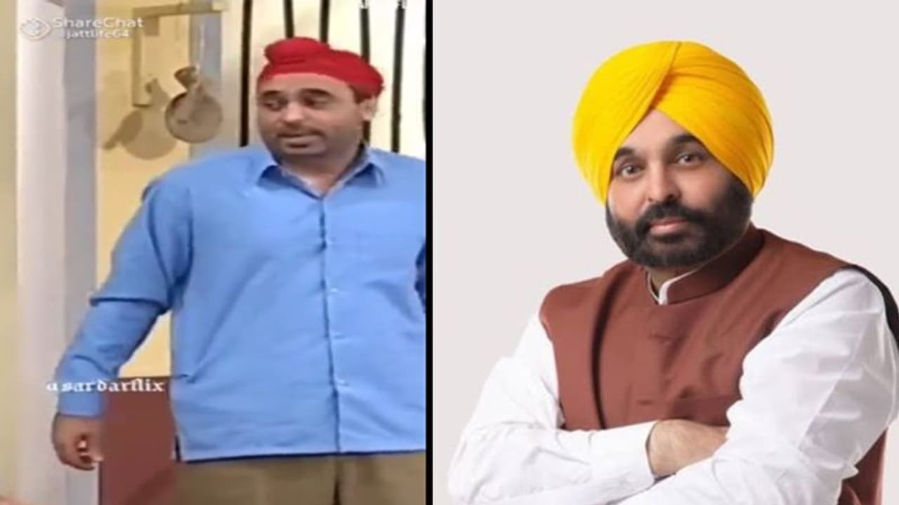 कभी कॉमेडी शो में देखा था विधायक या मंत्री बनने का सपना, अब सीधे मुख्यमंत्री की शपथ लेंगे Bhagwant Mann कभी कॉमेडी शो में देखा था विधायक या मंत्री बनने का सपना, अब सीधे मुख्यमंत्री की शपथ लेंगे Bhagwant Mann