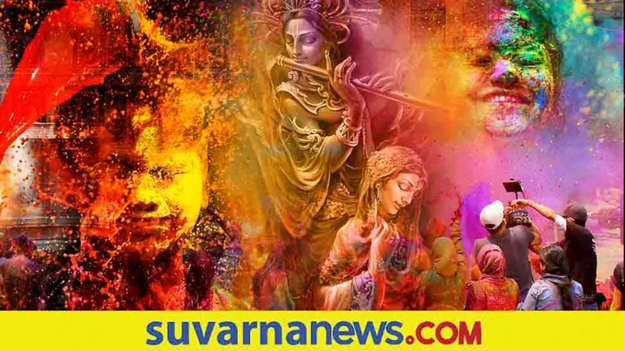 Holi Festival : ಓಕುಳಿ ನಂತ್ರ ಮನೆಯ ಸ್ವಚ್ಛತೆ ಹೀಗಿರಲಿ