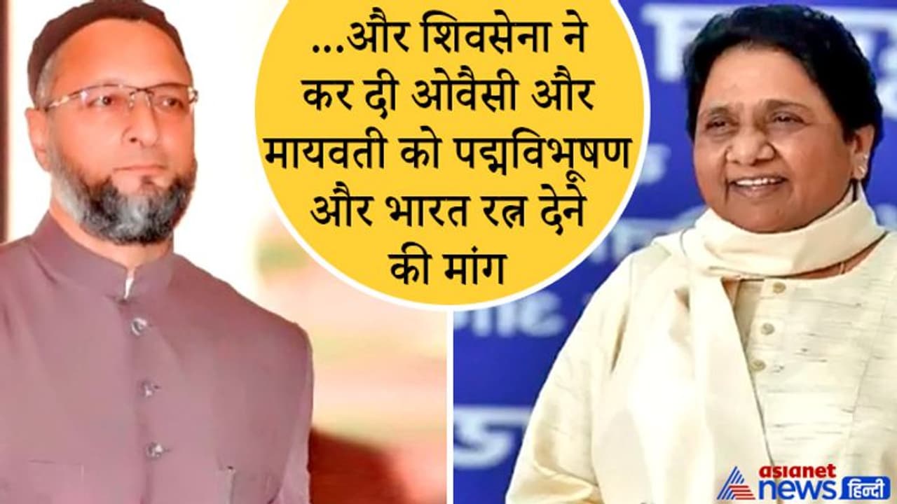 पांच राज्यों में विधानसभा चुनाव के बाद ठंडे पड़े कई पार्टियों के तेवर, मायावती और ओवैसी का बन रहा मजाक पांच राज्यों में विधानसभा चुनाव के बाद ठंडे पड़े कई पार्टियों के तेवर, मायावती और ओवैसी का बन रहा मजाक