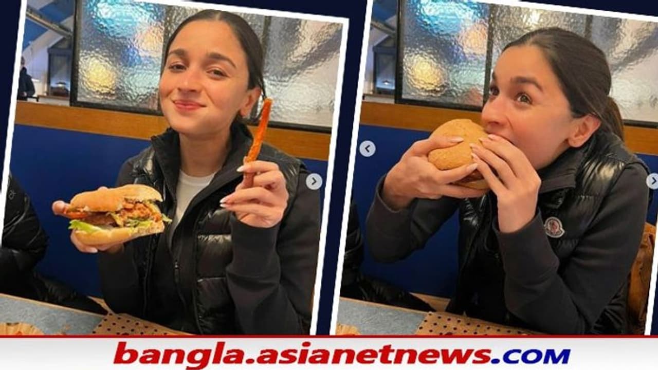 বার্গার আর ফ্রাইজের সঙ্গে ১০০ কোটির গাঙ্গুবাঈ কাথিয়াওয়াড়ির সাফল্য সেলিব্রেশন আলিয়ার বার্গার আর ফ্রাইজের সঙ্গে ১০০ কোটির গাঙ্গুবাঈ কাথিয়াওয়াড়ির সাফল্য সেলিব্রেশন আলিয়ার