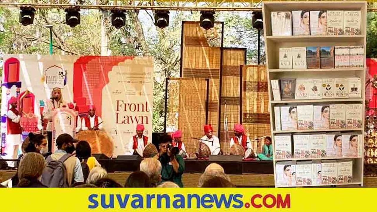 ಪುಟ್ಟ ಬಾಲೆಯ ದೊಡ್ಡ ಮಾತು: ಜೈಪುರ ಸಾಹಿತ್ಯ ಉತ್ಸವ ಎರಡನೆಯ ದಿನದ ಸ್ವಾರಸ್ಯಗಳು