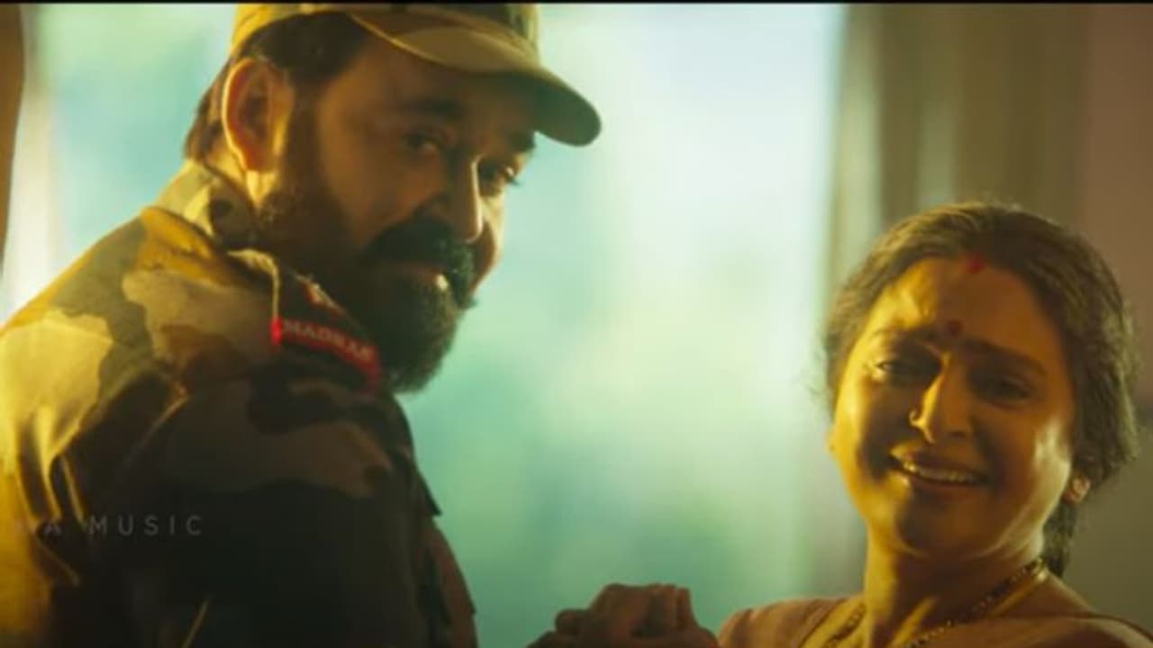 Aaraattu Song : നെയ്യാറ്റിൻകര ഗോപനും കുടുംബവും; 'ആറാട്ട്' വീഡിയോ സോംഗ് Aaraattu Song : നെയ്യാറ്റിൻകര ഗോപനും കുടുംബവും; 'ആറാട്ട്' വീഡിയോ സോംഗ്