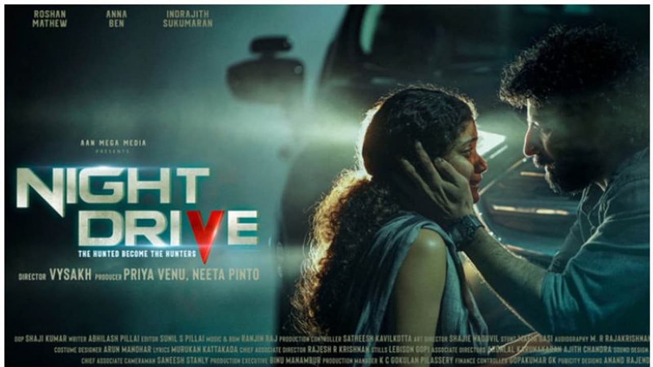 Night Drive review : ത്രില്ലടിപ്പിച്ച് 'ഒരു രാത്രി സവാരി', 'നൈറ്റ് ഡ്രൈവി'ന്റെ റിവ്യു