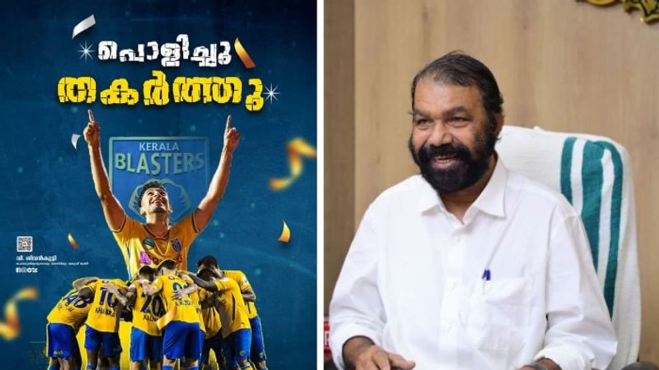ISL 2021 22 : കേരള ബ്ലാസ്‌റ്റേഴ്‌സിനെ വെല്ലാനാരുണ്ട്? ശിവന്‍കുട്ടിയുടെ ചോദ്യം; വിജയമാഘോഷിച്ച് സോഷ്യല്‍ മീഡിയ