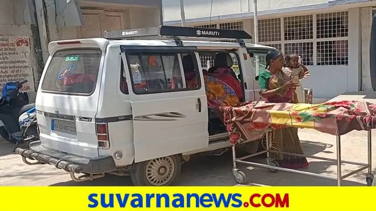 Tumakuru: ವೈದ್ಯರ ನಿರ್ಲಕ್ಷ್ಯಕ್ಕೆ ಕಾರಲ್ಲೇ ಮಗುವಿಗೆ ಜನ್ಮ ನೀಡಿದ ತಾಯಿ..! Tumakuru: ವೈದ್ಯರ ನಿರ್ಲಕ್ಷ್ಯಕ್ಕೆ ಕಾರಲ್ಲೇ ಮಗುವಿಗೆ ಜನ್ಮ ನೀಡಿದ ತಾಯಿ..!