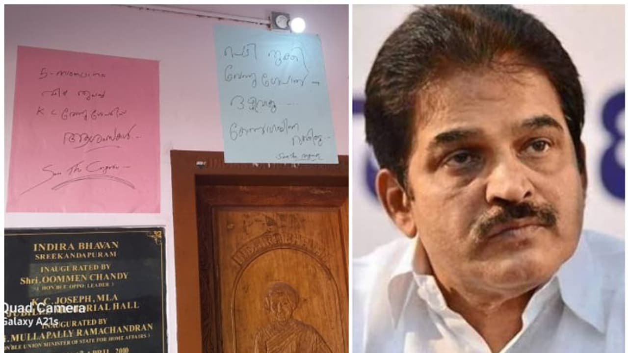 Congress : കെ സി വേണുഗോപാലിനെതിരെ കണ്ണൂരിൽ പോസ്റ്റർ; അഞ്ച് സംസ്ഥാനങ്ങൾ വിറ്റ് തുലച്ചതിന് ആശംസകളെന്ന് വിമര്ശനം Congress : കെ സി വേണുഗോപാലിനെതിരെ കണ്ണൂരിൽ പോസ്റ്റർ; അഞ്ച് സംസ്ഥാനങ്ങൾ വിറ്റ് തുലച്ചതിന് ആശംസകളെന്ന് വിമര്ശനം