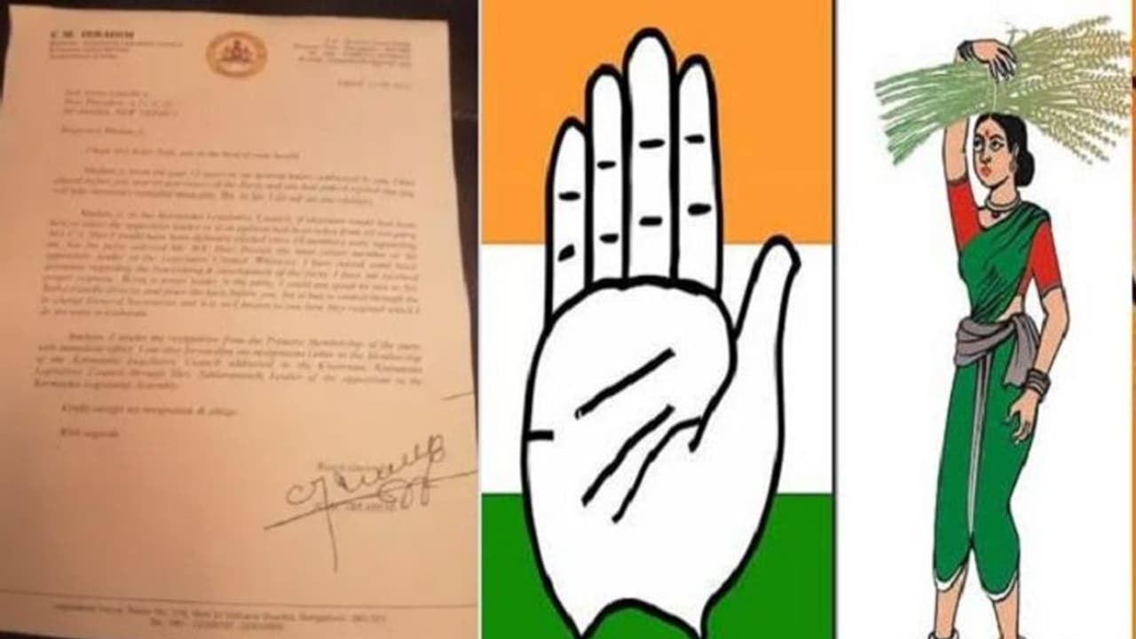 ಕಾಂಗ್ರೆಸ್ಗೆ ಗುಡ್ಬೈ ಹೇಳಿದ ಹಾಲಿ MLC, ಜೆಡಿಎಸ್ ಸೇರ್ಪಡೆಯಾಗುವುದಾಗಿ ಘೋಷಣೆ ಕಾಂಗ್ರೆಸ್ಗೆ ಗುಡ್ಬೈ ಹೇಳಿದ ಹಾಲಿ MLC, ಜೆಡಿಎಸ್ ಸೇರ್ಪಡೆಯಾಗುವುದಾಗಿ ಘೋಷಣೆ