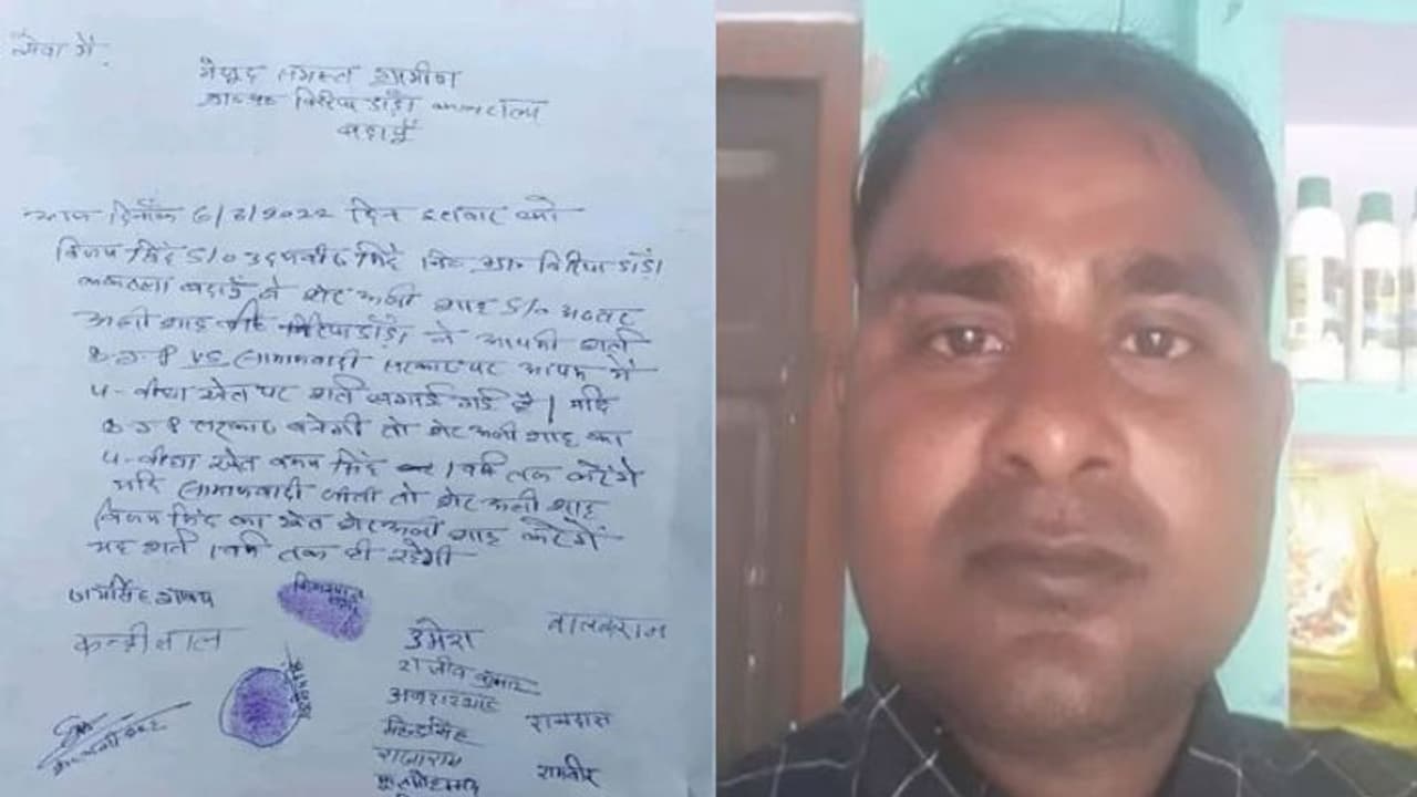 शर्त हारने का बाद अखिलेश के शेर अली ने खेत देने से किया मना, विजय सिंह ने की कार्रवाई की मांग शर्त हारने का बाद अखिलेश के शेर अली ने खेत देने से किया मना, विजय सिंह ने की कार्रवाई की मांग