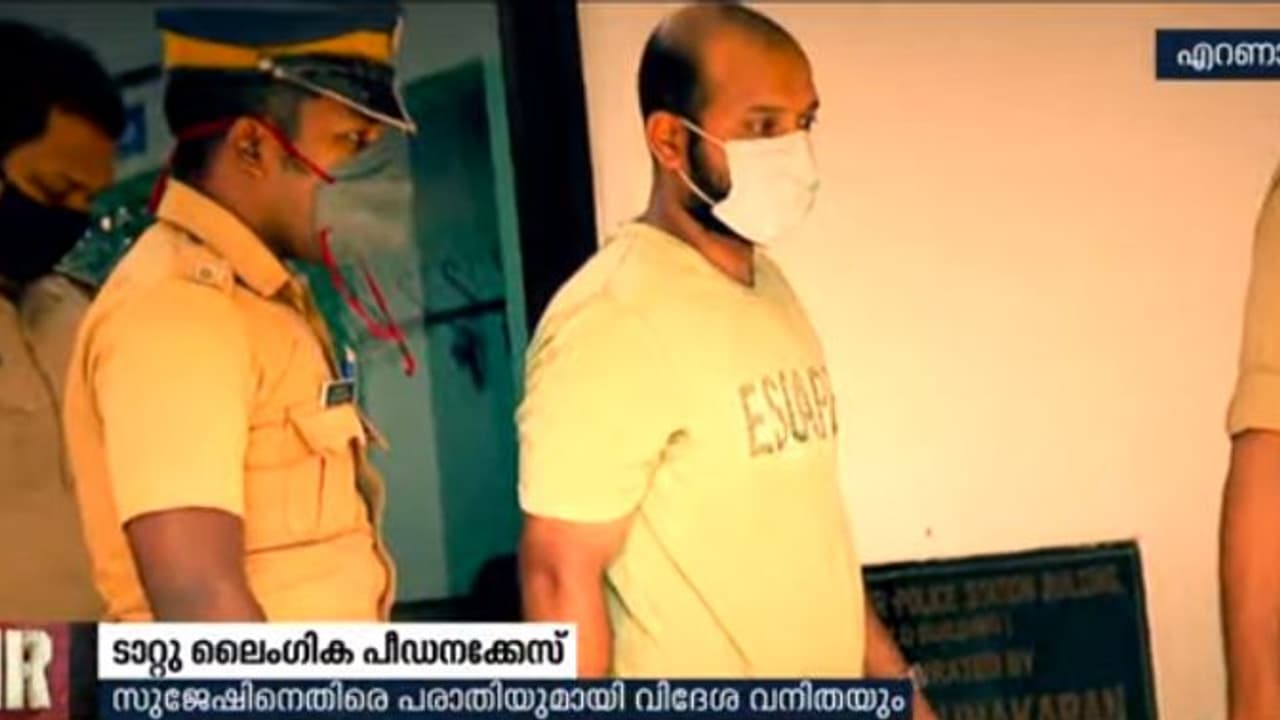 Tattoo Rape Case : സുജേഷിനെതിരെ വിദേശ വനിതയുടെ പരാതി വീഡിയോ കോണ്ഫ്രന്സ് വഴി എടുക്കും Tattoo Rape Case : സുജേഷിനെതിരെ വിദേശ വനിതയുടെ പരാതി വീഡിയോ കോണ്ഫ്രന്സ് വഴി എടുക്കും