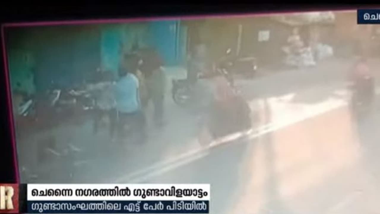 ഗുണ്ടാനേതാവ് 'ഡബിൾ' രഞ്ജിത്തിന്റെ കൊലപാതകം; എട്ടുപേര് പിടിയില് ഗുണ്ടാനേതാവ് 'ഡബിൾ' രഞ്ജിത്തിന്റെ കൊലപാതകം; എട്ടുപേര് പിടിയില്