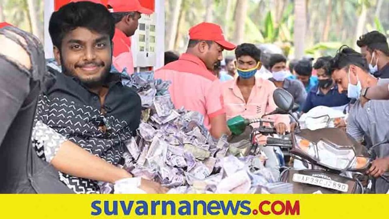 ಇಬ್ಬರಿಗಾಗಿ ಇಡೀ ಊರಿನವರಿಗೆಲ್ಲಾ ಉಚಿತ ಪೆಟ್ರೋಲ್ ಹಂಚಿದ ಯುಟ್ಯೂಬರ್ ಹರ್ಷ!
