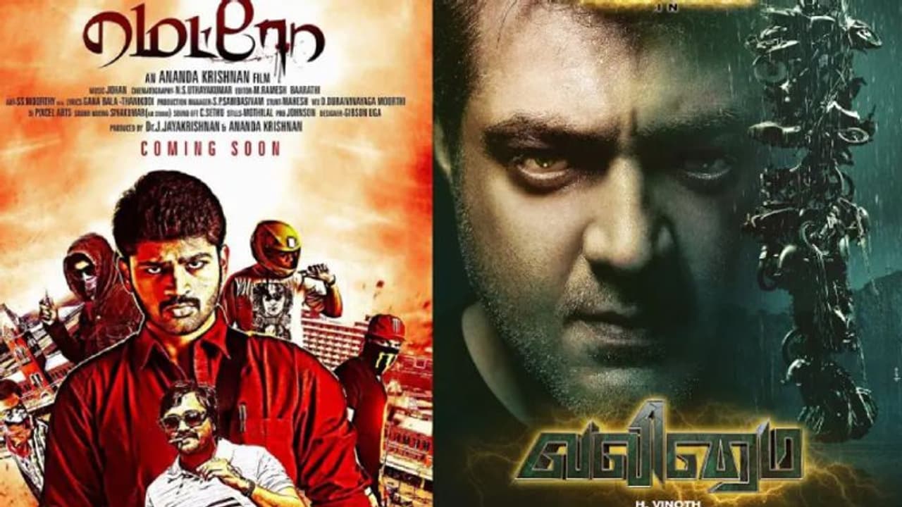 வலிமை பாக்குறப்போ இது நம்ம படமாச்சேனு தோணுச்சு... அப்படியே காப்பி அடிச்சு வச்சிருக்காங்க மெட்ரோ தயாரிப்பாளர் வலிமை பாக்குறப்போ இது நம்ம படமாச்சேனு தோணுச்சு... அப்படியே காப்பி அடிச்சு வச்சிருக்காங்க மெட்ரோ தயாரிப்பாளர்