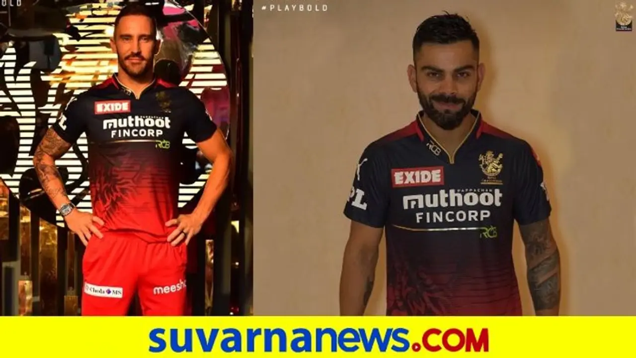 IPL 2022: ಆರ್ಸಿಬಿಯ ಹೊಸ ಜೆರ್ಸಿ ಅನಾವರಣ, ಜೆರ್ಸಿ ತುಂಬಾ ಇಷ್ಟವಾಯ್ತು ಎಂದ ಕಿಂಗ್ ಕೊಹ್ಲಿ..! IPL 2022: ಆರ್ಸಿಬಿಯ ಹೊಸ ಜೆರ್ಸಿ ಅನಾವರಣ, ಜೆರ್ಸಿ ತುಂಬಾ ಇಷ್ಟವಾಯ್ತು ಎಂದ ಕಿಂಗ್ ಕೊಹ್ಲಿ..!