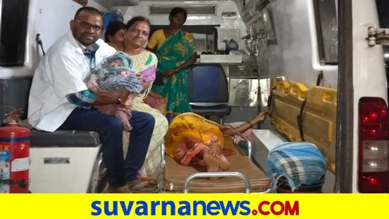 Vijayanagara: ಆಂಬುಲೆನ್ಸ್‌ನಲ್ಲೇ ಅವಳಿ ಮಕ್ಕಳಿಗೆ ಜನ್ಮ ನೀಡಿದ ತಾಯಿ