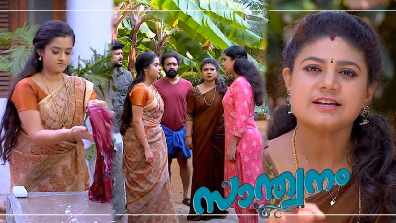 Santhwanam : അപ്പുവും അഞ്ജുവും തമ്മിലടിക്കുമോ ? സാന്ത്വനം റിവ്യു Santhwanam : അപ്പുവും അഞ്ജുവും തമ്മിലടിക്കുമോ ? സാന്ത്വനം റിവ്യു