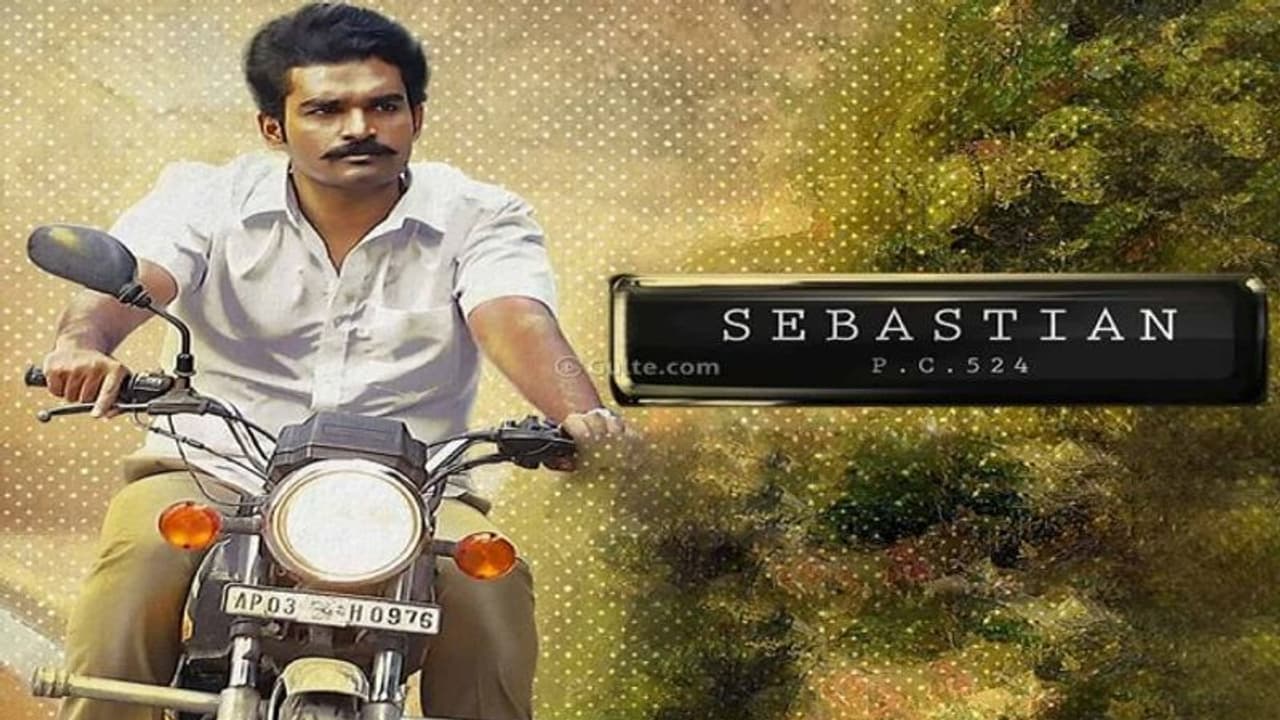 Sebastian Ott Release: రెండు వారాలకే ఓటీటీ గుమ్మం తొక్కబోతున్న సెబాస్టియన్ మూవీ... స్ట్రీమింగ్ డేట్ ఫిక్స్ Sebastian Ott Release: రెండు వారాలకే ఓటీటీ గుమ్మం తొక్కబోతున్న సెబాస్టియన్ మూవీ... స్ట్రీమింగ్ డేట్ ఫిక్స్
