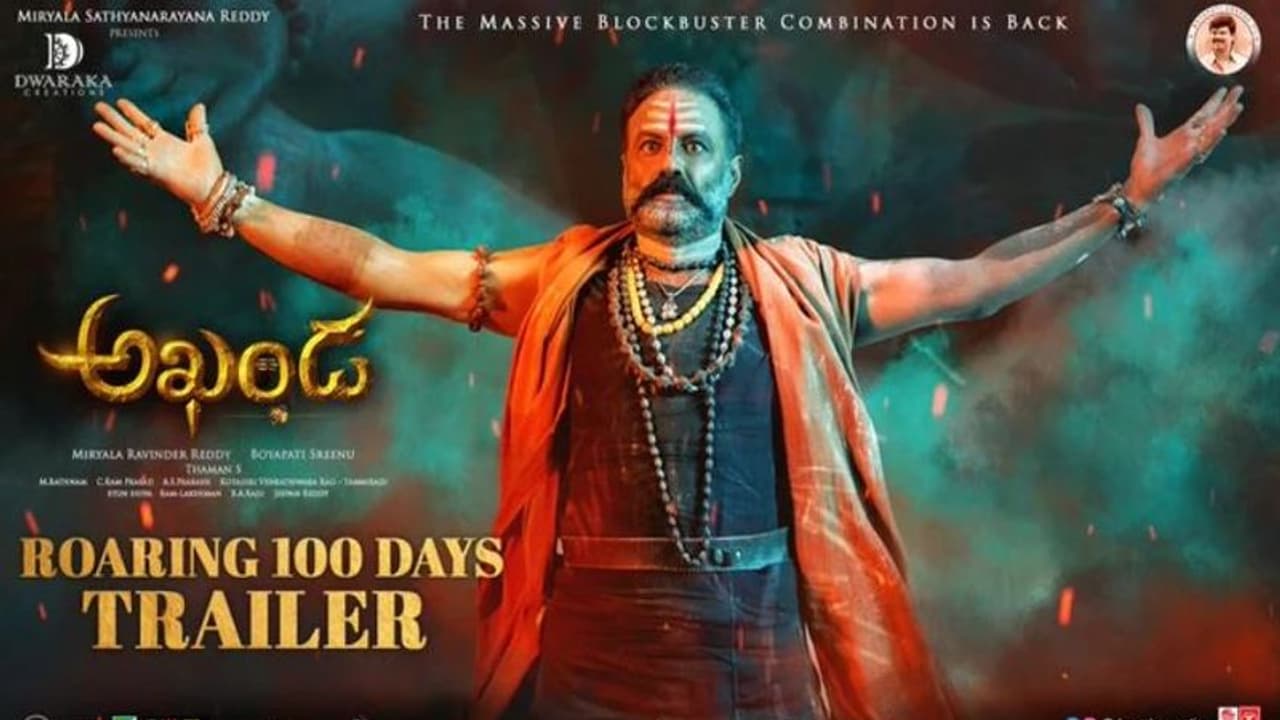Akhanda 100 Days:‘అఖండ’ 100 రోజుల స్పెషల్ ట్రైలర్ చూసారా? అదిరింది Akhanda 100 Days:‘అఖండ’ 100 రోజుల స్పెషల్ ట్రైలర్ చూసారా? అదిరింది