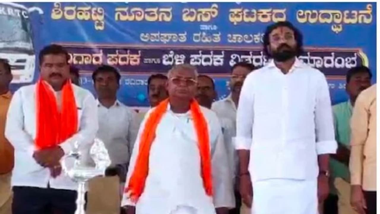 ಬಿಜೆಪಿ ಶಾಸಕನಿಂದ ನಾಡಗೀತೆಗೆ ಅವಮಾನ, ಬೇಜವಾಬ್ದಾರಿ ವರ್ತನೆಗೆ ಸಾರ್ವಜನಿಕರ ಆಕ್ರೋಶ ಬಿಜೆಪಿ ಶಾಸಕನಿಂದ ನಾಡಗೀತೆಗೆ ಅವಮಾನ, ಬೇಜವಾಬ್ದಾರಿ ವರ್ತನೆಗೆ ಸಾರ್ವಜನಿಕರ ಆಕ್ರೋಶ