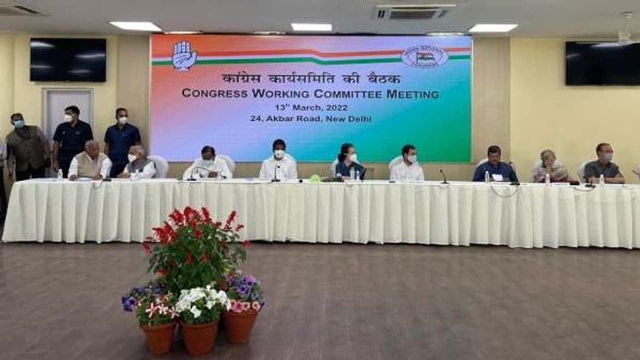 congress Meeting ಸೋನಿಯಾ ಗಾಂಧಿ ನಾಯಕತ್ವದಲ್ಲಿ ನಂಬಿಕೆ, ರಾಜೀನಾಮೆ ಬೇಡವೇ ಬೇಡ ಎಂದ ಕಾಂಗ್ರೆಸ್ CWC!