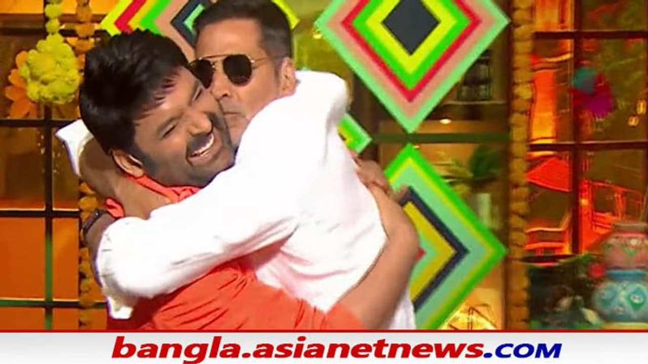 হোলির বিশেষ পর্বেই কপিলের শো জমাতে আসছেন অক্ষয় কুমার, সামনে এল মজার প্রোমো