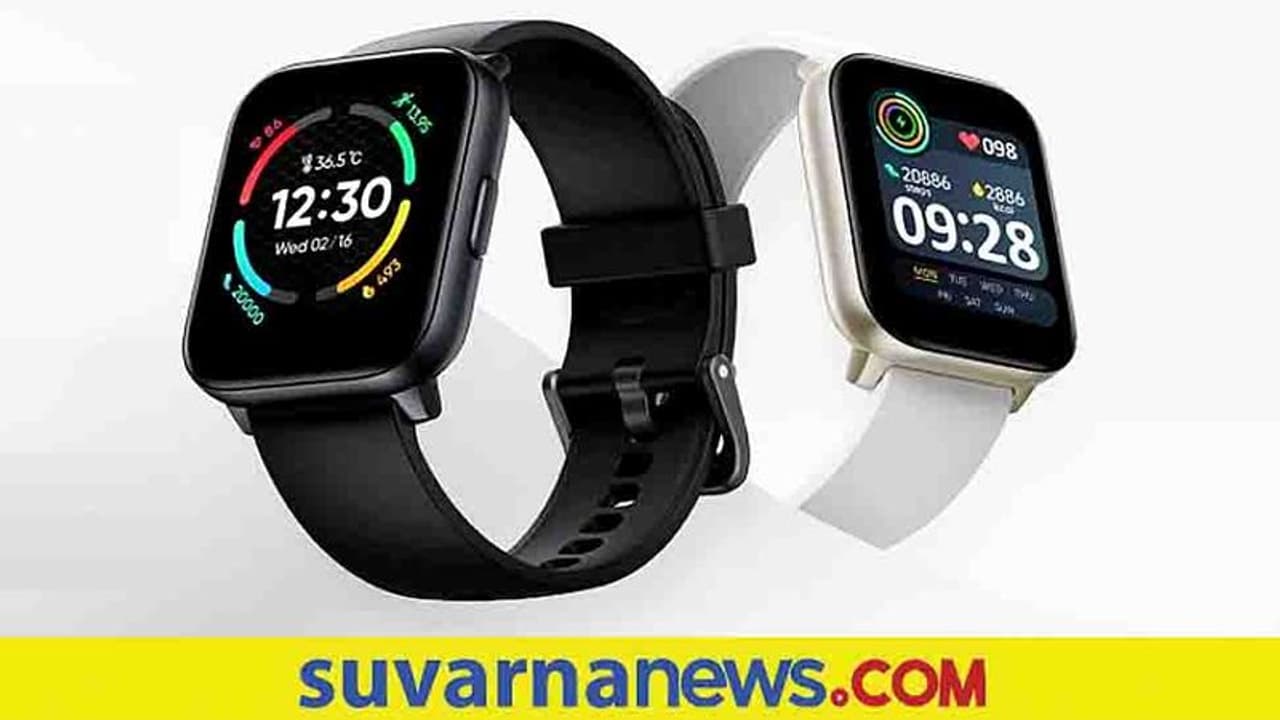Realme TechLife Watch S100 ಲಾಂಚ್, ಫೀಚರ್ಗಳೇನು, ಬೆಲೆ ಎಷ್ಟು? Realme TechLife Watch S100 ಲಾಂಚ್, ಫೀಚರ್ಗಳೇನು, ಬೆಲೆ ಎಷ್ಟು?