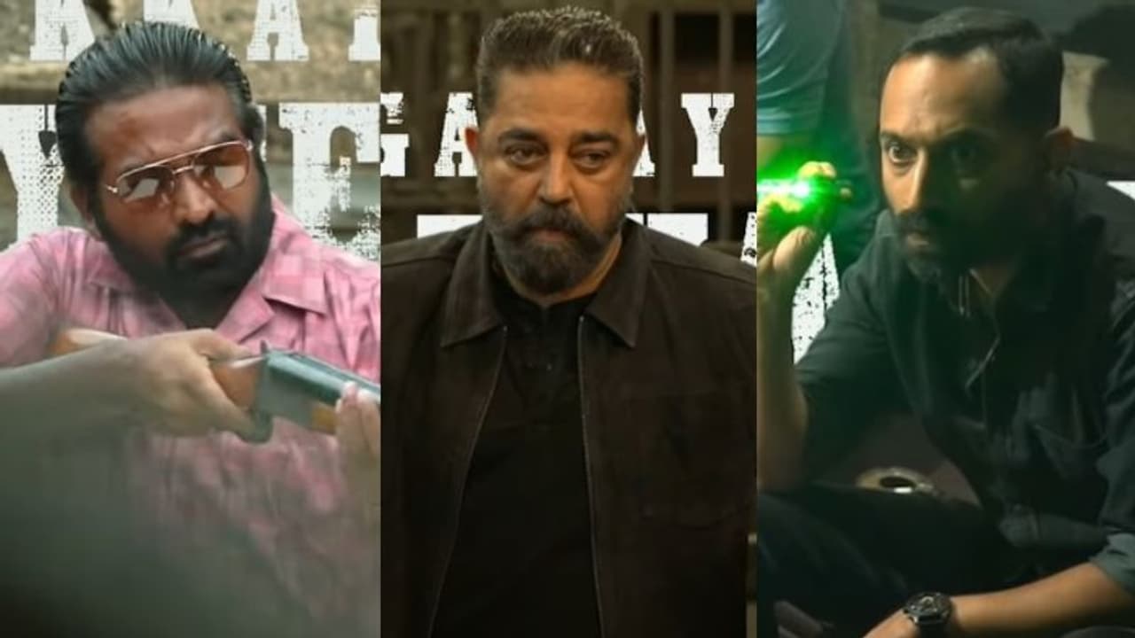 Vikram Release Date : കാത്തിരിപ്പ് അവസാനിക്കുന്നു; 'വിക്രം' റിലീസ് തീയതി പ്രഖ്യാപിച്ച് കമല്‍ ഹാസന്‍