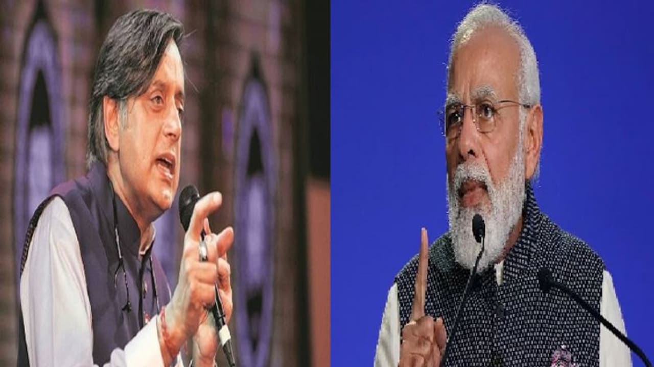 ನಮೋ ಹೊಗಳಿದ ಕಾಂಗ್ರೆಸ್ ಹಿರಿಯ ನಾಯಕ ತರೂರ್, ಯುಪಿ ಗೆಲುವಿನ ಕ್ರೆಡಿಟ್ ಮೋದಿಗೆ! ನಮೋ ಹೊಗಳಿದ ಕಾಂಗ್ರೆಸ್ ಹಿರಿಯ ನಾಯಕ ತರೂರ್, ಯುಪಿ ಗೆಲುವಿನ ಕ್ರೆಡಿಟ್ ಮೋದಿಗೆ!