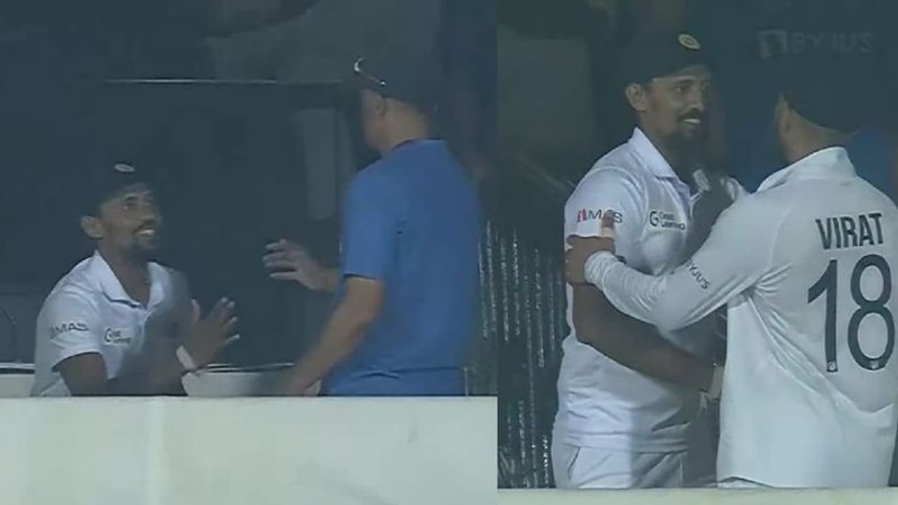 IND vs SL : ലക്മലിന് ആശംസകളുമായി ദ്രാവിഡും കോലിയും; ക്രിക്കറ്റ് ലോകത്തിന്റെ കയ്യടി വീഡിയോ വൈറല് IND vs SL : ലക്മലിന് ആശംസകളുമായി ദ്രാവിഡും കോലിയും; ക്രിക്കറ്റ് ലോകത്തിന്റെ കയ്യടി വീഡിയോ വൈറല്