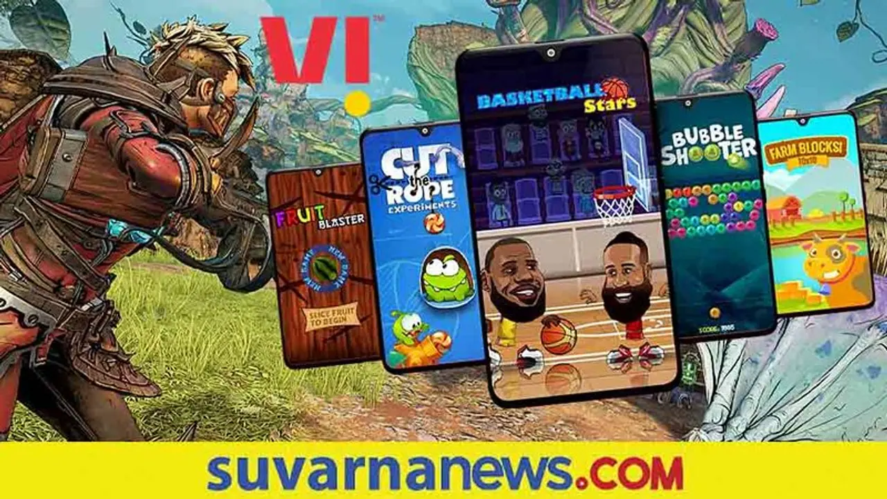 Vi Games: ಮೊಬೈಲ್ ಗೇಮಿಂಗ್ ಮಾರುಕಟ್ಟೆಗೆ Vodafone Idea ಎಂಟ್ರಿ: 250ಕ್ಕೂ ಹೆಚ್ಚು ಉಚಿತ ಗೇಮ್ಸ್!