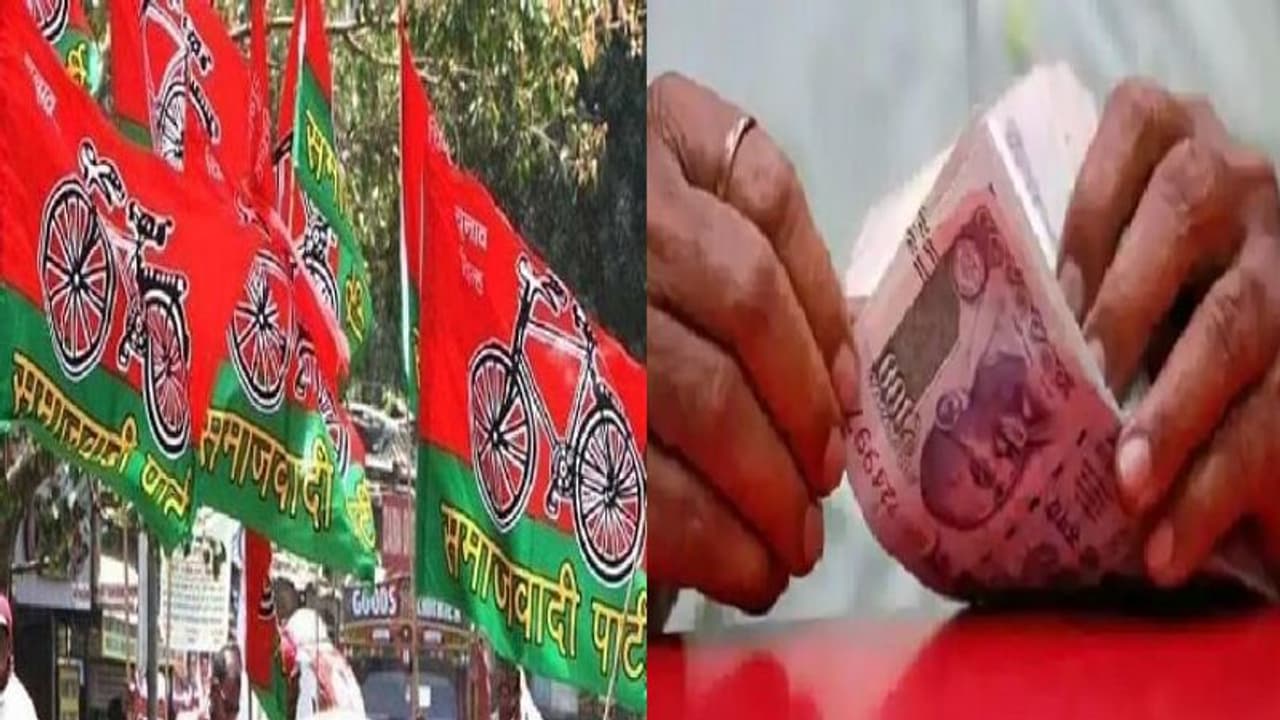 सपा ने यूपी सरकार से की EPF का पैसा देने की अपील, कहा 'कर्मियों के भविष्य से हो रहा खिलवाड़' सपा ने यूपी सरकार से की EPF का पैसा देने की अपील, कहा 'कर्मियों के भविष्य से हो रहा खिलवाड़'