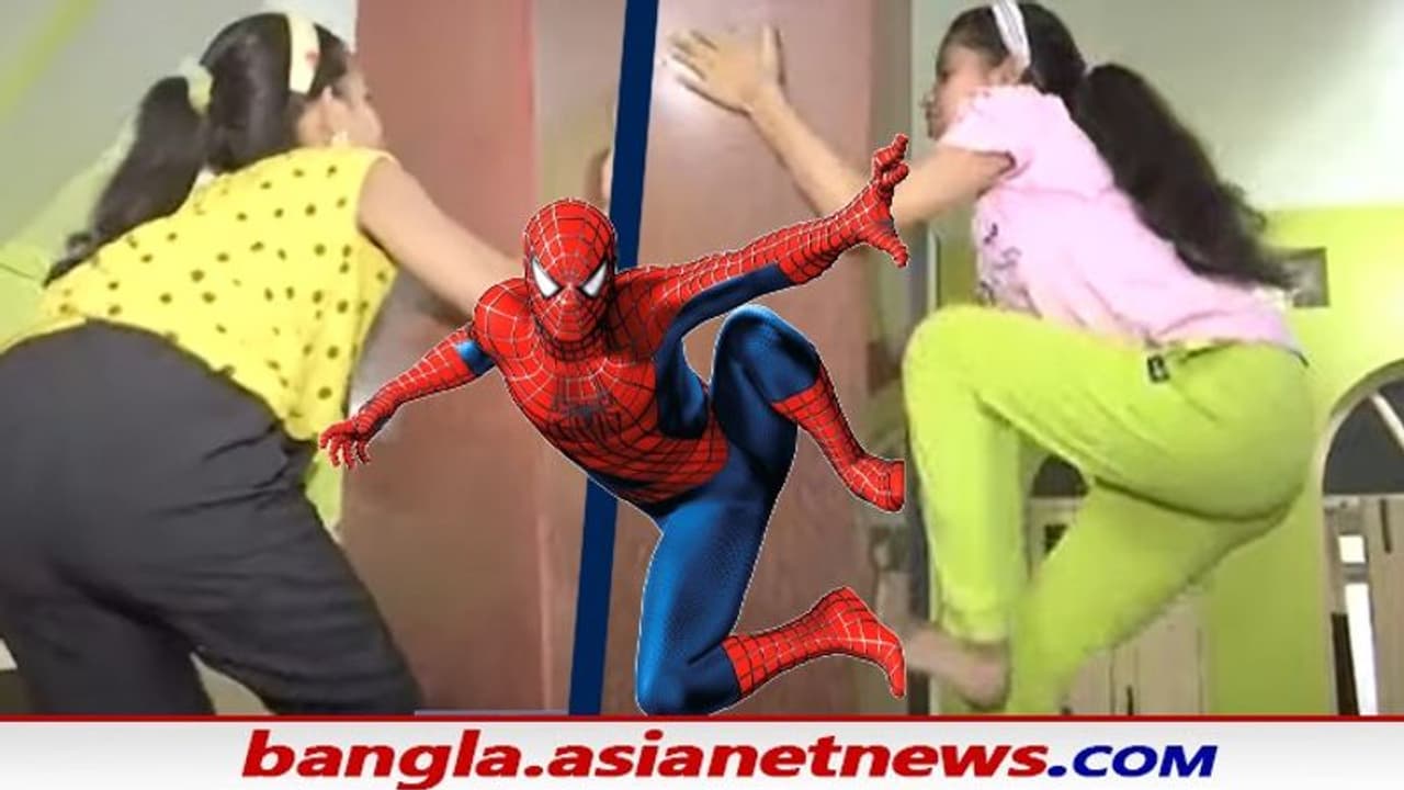 ১২ ফুটের দেওয়ালে চড়ে তাক লাগিয়ে দিল কিশোরী, নেটিজেনরা মুখে শুধুই 'স্পাইডার গার্ল' ১২ ফুটের দেওয়ালে চড়ে তাক লাগিয়ে দিল কিশোরী, নেটিজেনরা মুখে শুধুই 'স্পাইডার গার্ল'